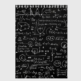 Скетчбук с принтом Математические формулы в Курске, 100% бумага
 | 48 листов, плотность листов — 100 г/м2, плотность картонной обложки — 250 г/м2. Листы скреплены сверху удобной пружинной спиралью | Тематика изображения на принте: formula | math | school | алгебра | математика | матеша | предметы | теорема | универ | физика | формула | школа