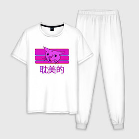 Мужская пижама хлопок с принтом Aesthetic cat meme в Курске, 100% хлопок | брюки и футболка прямого кроя, без карманов, на брюках мягкая резинка на поясе и по низу штанин
 | aesthetic | cat | glitch | japan | pink | vapor | vaporwave | vawe | глитч | глич | иероглифы | кот | кот кхе | кхъ | мем | модная | модный | тренд | тренды | эстетически | эстетичный | японский
