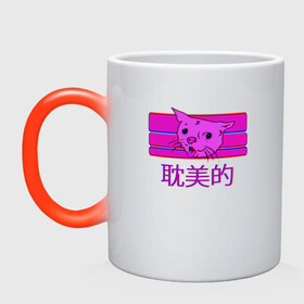 Кружка хамелеон с принтом Aesthetic cat meme в Курске, керамика | меняет цвет при нагревании, емкость 330 мл | Тематика изображения на принте: aesthetic | cat | glitch | japan | pink | vapor | vaporwave | vawe | глитч | глич | иероглифы | кот | кот кхе | кхъ | мем | модная | модный | тренд | тренды | эстетически | эстетичный | японский