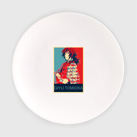 Тарелка с принтом Гию Томиока в Курске, фарфор | диаметр - 210 мм
диаметр для нанесения принта - 120 мм | аниме | гию томиока | клинок рассекающий демонов