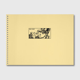 Альбом для рисования с принтом Невероятные приключения джоджо в Курске, 100% бумага
 | матовая бумага, плотность 200 мг. | jojos bizarre addventure | джотаро куджо | невероятные приключения джоджо