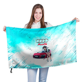 Флаг 3D с принтом Ауди в Курске, 100% полиэстер | плотность ткани — 95 г/м2, размер — 67 х 109 см. Принт наносится с одной стороны | audi | авто | ауди | гонки | машина и девушка