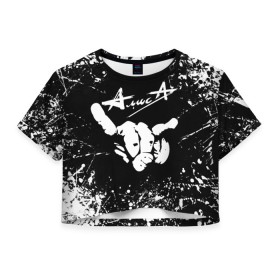 Женская футболка Crop-top 3D с принтом Алиса в Курске, 100% полиэстер | круглая горловина, длина футболки до линии талии, рукава с отворотами | alisa | music | rock | ussr | алиса | алиса группа | константин кинчев | музыка | рок | ссср