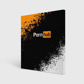 Холст квадратный с принтом PORNHUB | ПОРНХАБ (Z) в Курске, 100% ПВХ |  | brand | brazzers | hub | mode | бразерс | бренд | мода