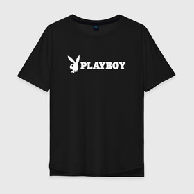 Мужская футболка хлопок Oversize с принтом PLAYBOY в Курске, 100% хлопок | свободный крой, круглый ворот, “спинка” длиннее передней части | brand | brazzers | faketaxi | hub | mode | playboy | бразерс | бренд | мода | фейк такси