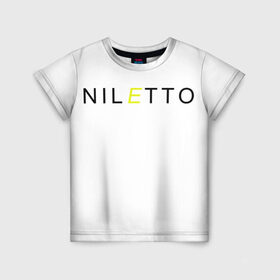 Детская футболка 3D с принтом NILETTO в Курске, 100% гипоаллергенный полиэфир | прямой крой, круглый вырез горловины, длина до линии бедер, чуть спущенное плечо, ткань немного тянется | любимка | нилето | нилетто | хаски