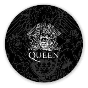 Коврик для мышки круглый с принтом QUEEN | КВИН (Z) в Курске, резина и полиэстер | круглая форма, изображение наносится на всю лицевую часть | queen | rock | we will rock you | брайан мэи | группа queen | группа квин | джон дикон | квин | королева | король | роджер тейлор | рок | фредди меркьюри