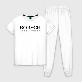 Женская пижама хлопок с принтом BORSCH hugo borsch в Курске, 100% хлопок | брюки и футболка прямого кроя, без карманов, на брюках мягкая резинка на поясе и по низу штанин | borsch | boss | hugo borsch | hugo boss | антибренд | борщ | босс | бренд | брендовый | брэнд | знак | значок | как | лого | логотип | пародия | прикол | салон | салоновский | символ | фирменный | хуго