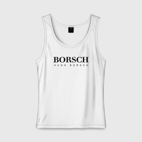 Женская майка хлопок с принтом BORSCH hugo borsch в Курске, 95% хлопок, 5% эластан |  | borsch | boss | hugo borsch | hugo boss | антибренд | борщ | босс | бренд | брендовый | брэнд | знак | значок | как | лого | логотип | пародия | прикол | салон | салоновский | символ | фирменный | хуго