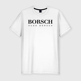 Мужская футболка хлопок Slim с принтом BORSCH hugo borsch в Курске, 92% хлопок, 8% лайкра | приталенный силуэт, круглый вырез ворота, длина до линии бедра, короткий рукав | Тематика изображения на принте: borsch | boss | hugo borsch | hugo boss | антибренд | борщ | босс | бренд | брендовый | брэнд | знак | значок | как | лого | логотип | пародия | прикол | салон | салоновский | символ | фирменный | хуго
