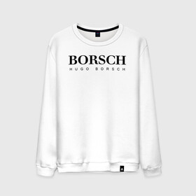Мужской свитшот хлопок с принтом BORSCH hugo borsch в Курске, 100% хлопок |  | borsch | boss | hugo borsch | hugo boss | антибренд | борщ | босс | бренд | брендовый | брэнд | знак | значок | как | лого | логотип | пародия | прикол | салон | салоновский | символ | фирменный | хуго