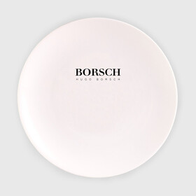 Тарелка с принтом BORSCH hugo borsch в Курске, фарфор | диаметр - 210 мм
диаметр для нанесения принта - 120 мм | borsch | boss | hugo borsch | hugo boss | антибренд | борщ | босс | бренд | брендовый | брэнд | знак | значок | как | лого | логотип | пародия | прикол | салон | салоновский | символ | фирменный | хуго