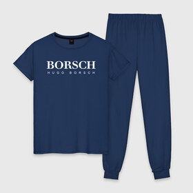 Женская пижама хлопок с принтом BORSCH hugo borsch в Курске, 100% хлопок | брюки и футболка прямого кроя, без карманов, на брюках мягкая резинка на поясе и по низу штанин | Тематика изображения на принте: borsch | boss | hugo borsch | hugo boss | антибренд | борщ | босс | бренд | брендовый | брэнд | знак | значок | как | лого | логотип | пародия | прикол | салон | салоновский | символ | фирменный | хуго