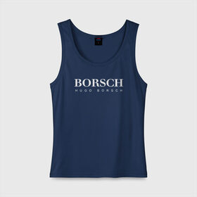 Женская майка хлопок с принтом BORSCH hugo borsch в Курске, 95% хлопок, 5% эластан |  | borsch | boss | hugo borsch | hugo boss | антибренд | борщ | босс | бренд | брендовый | брэнд | знак | значок | как | лого | логотип | пародия | прикол | салон | салоновский | символ | фирменный | хуго
