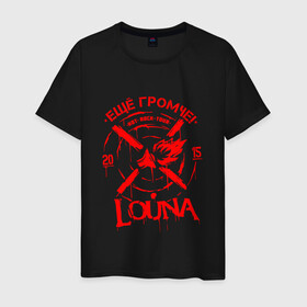 Мужская футболка хлопок с принтом Louna в Курске, 100% хлопок | прямой крой, круглый вырез горловины, длина до линии бедер, слегка спущенное плечо. | louna | tracktor bowling | альтернативный метал | альтернативный рок | гранж | лу | луна | ню метал | панк рок | хард рок