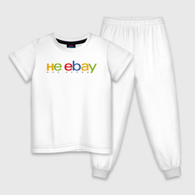 Детская пижама хлопок с принтом не ebay мне нервы в Курске, 100% хлопок |  брюки и футболка прямого кроя, без карманов, на брюках мягкая резинка на поясе и по низу штанин
 | ebay | антибренд | бренд | брендовый | брэнд | ебэй | знак | значок | ибэй | интернет магазин | итальянский | как | лого | логотип | мне мозги | пародия | прикол | салон | салоновский | символ | фирменный | 