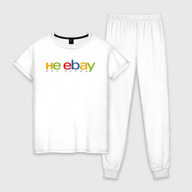 Женская пижама хлопок с принтом не ebay мне нервы в Курске, 100% хлопок | брюки и футболка прямого кроя, без карманов, на брюках мягкая резинка на поясе и по низу штанин | ebay | антибренд | бренд | брендовый | брэнд | ебэй | знак | значок | ибэй | интернет магазин | итальянский | как | лого | логотип | мне мозги | пародия | прикол | салон | салоновский | символ | фирменный | 