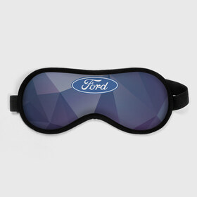 Маска для сна 3D с принтом Ford в Курске, внешний слой — 100% полиэфир, внутренний слой — 100% хлопок, между ними — поролон |  | explorer | fiesta | focus | ford | gt40 | kuga | mondeo | mustang | авто | автомобиль | ам | куга | машина | мондео | мустанг | фиеста | фокус | форд