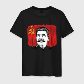 Мужская футболка хлопок с принтом Сталин и флаг СССР в Курске, 100% хлопок | прямой крой, круглый вырез горловины, длина до линии бедер, слегка спущенное плечо. | джугашвили | иосиф | капитал | капитализм | коба | коммунизм | коммунист | маркс | победа | ретро | родина | серп и молот | советский союз | социализм | социалист | ссср | сталин | страна | флаг