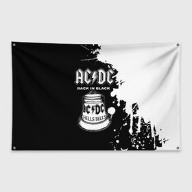 Флаг-баннер с принтом AC DC Back in Black в Курске, 100% полиэстер | размер 67 х 109 см, плотность ткани — 95 г/м2; по краям флага есть четыре люверса для крепления | ac dc | acdc | acdc ас дс | angus | back in black | highway to hell | mckinnon | young | австралийская | ангус янг | ас дс | асдс | блюз | в форме | гитара | группа | крис слэйд | метал | молния | музыка | п | певец | рок | рок н ролл