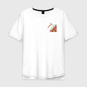 Мужская футболка хлопок Oversize с принтом Minecraft в моем сердце в Курске, 100% хлопок | свободный крой, круглый ворот, “спинка” длиннее передней части | minecraft | блоки | грифер | жизнь | игра | мода | песочница | сервер | стиль | тренд