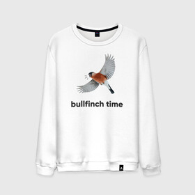 Мужской свитшот хлопок с принтом Bullfinch time в Курске, 100% хлопок |  | bird | bullfinch | wings | летать | полет | птица | снегирь