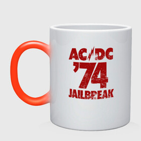 Кружка хамелеон с принтом AC/DC 74 jailbreak в Курске, керамика | меняет цвет при нагревании, емкость 330 мл | ac dc | acdc | acdc ас дс | angus | back in black | highway to hell | mckinnon | young | австралийская | ангус янг | ас дс | асдс | блюз | в форме | гитара | группа | крис слэйд | метал | молния | музыка | п | певец | рок | рок н ролл