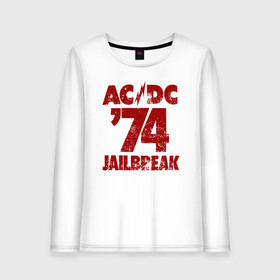 Женский лонгслив хлопок с принтом AC DC 74 jailbreak в Курске, 100% хлопок |  | ac dc | acdc | acdc ас дс | angus | back in black | highway to hell | mckinnon | young | австралийская | ангус янг | ас дс | асдс | блюз | в форме | гитара | группа | крис слэйд | метал | молния | музыка | п | певец | рок | рок н ролл