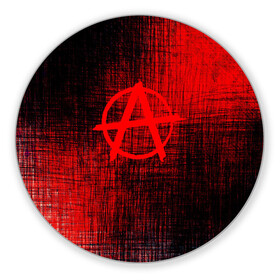 Коврик для мышки круглый с принтом АНАРХИЯ в Курске, резина и полиэстер | круглая форма, изображение наносится на всю лицевую часть | anarchy | анархия | анархо коммунизм | граффити | символ | стена | череп