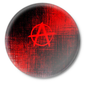 Значок с принтом АНАРХИЯ в Курске,  металл | круглая форма, металлическая застежка в виде булавки | Тематика изображения на принте: anarchy | анархия | анархо коммунизм | граффити | символ | стена | череп