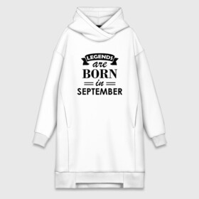 Платье-худи хлопок с принтом Legends are born in september в Курске,  |  | birthday | born | gift | happy birthday | legends | день рождения | легенды | подарка | праздник | сентябрь