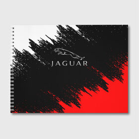 Альбом для рисования с принтом Jaguar в Курске, 100% бумага
 | матовая бумага, плотность 200 мг. | Тематика изображения на принте: auto | jaguar | xf | xk | авто | автомобиль | ам | машина | машины | ягуар