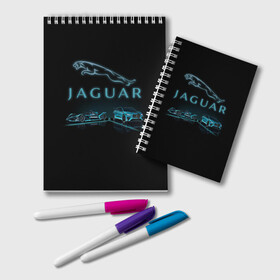 Блокнот с принтом Jaguar в Курске, 100% бумага | 48 листов, плотность листов — 60 г/м2, плотность картонной обложки — 250 г/м2. Листы скреплены удобной пружинной спиралью. Цвет линий — светло-серый
 | Тематика изображения на принте: auto | jaguar | xf | xk | авто | автомобиль | ам | машина | машины | ягуар