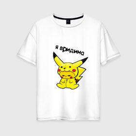 Женская футболка хлопок Oversize с принтом PIKACHU в Курске, 100% хлопок | свободный крой, круглый ворот, спущенный рукав, длина до линии бедер
 | mouse | pika | pika pika | pikachu | pikachu mouse | вредина | молния | мышь | мышь пикачу | пика | пика пика | пикачу | покемон | покемон mouse | покемон мышь