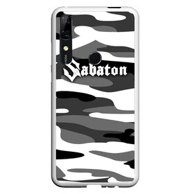 Чехол для Honor P Smart Z с принтом Камуфляж Sabaton в Курске, Силикон | Область печати: задняя сторона чехла, без боковых панелей | Тематика изображения на принте: battle | panzerkampf | primo victoria | sabaton | the art of war | the great war | атака мертвецов | бисмарк | броден | войны | группа | йоаким | латный ботинок | метал | ночные ведьмы | пауэр | рок | рыцарские доспехи | сабатон