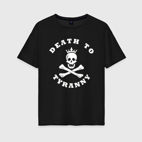 Женская футболка хлопок Oversize с принтом death to tyranny в Курске, 100% хлопок | свободный крой, круглый ворот, спущенный рукав, длина до линии бедер
 | anarchy | death | skull | tyranny | анархия | веселый роджер | картинки | пираты | прикольные | череп