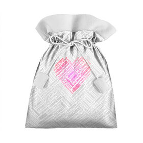 Подарочный 3D мешок с принтом Для Любимой (Oko) в Курске, 100% полиэстер | Размер: 29*39 см | 14 | 8 | oko | девушке | для | дочке | женщине | идея | коллаж | комплименты | лайк | любимой | маме | надписи | око | подарок | подруге | поздравление | рождения | сердце | сестре | слова | хештег