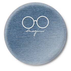 Значок с принтом Imagine John Lennon в Курске,  металл | круглая форма, металлическая застежка в виде булавки | autograph | beatles | imagine | john | lennon | the beatles | автограф | битлз | битлы | голубая | группа | джинса | джинсовая | джинсовый | джон | купить | леннон | леннона | очки | с группы