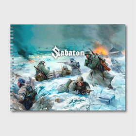 Альбом для рисования с принтом Sabaton в Курске, 100% бумага
 | матовая бумага, плотность 200 мг. | Тематика изображения на принте: battle | panzerkampf | primo victoria | sabaton | the art of war | the great war | атака мертвецов | бисмарк | броден | войны | группа | йоаким | латный ботинок | метал | ночные ведьмы | пауэр | рок | рыцарские доспехи | сабатон