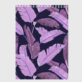 Скетчбук с принтом Tropical leaves 4 purple в Курске, 100% бумага
 | 48 листов, плотность листов — 100 г/м2, плотность картонной обложки — 250 г/м2. Листы скреплены сверху удобной пружинной спиралью | leaves | palms. тропические | tropical | листья | пальмы
