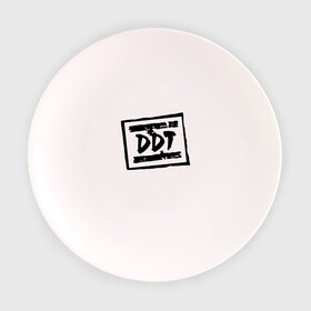 Тарелка с принтом ДДТ Лого | DDT Logo (Z) в Курске, фарфор | диаметр - 210 мм
диаметр для нанесения принта - 120 мм | Тематика изображения на принте: music | rock | ддт | музыка | рок | шевчук | юрий шевчук