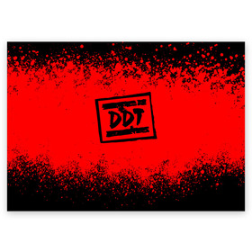 Поздравительная открытка с принтом ДДТ Лого в Курске, 100% бумага | плотность бумаги 280 г/м2, матовая, на обратной стороне линовка и место для марки
 | music | rock | ддт | музыка | рок | шевчук | юрий шевчук