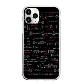 Чехол для iPhone 11 Pro матовый с принтом Математические формулы в Курске, Силикон |  | алгебра | вычисления | геометрия | дроби | интегралы | матан | математика | формулы | школа | шпаргалка