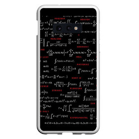 Чехол для Samsung S10E с принтом Математические формулы в Курске, Силикон | Область печати: задняя сторона чехла, без боковых панелей | алгебра | вычисления | геометрия | дроби | интегралы | матан | математика | формулы | школа | шпаргалка