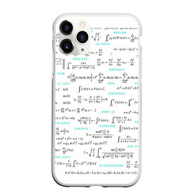 Чехол для iPhone 11 Pro матовый с принтом Математические формулы в Курске, Силикон |  | алгебра | вычисления | геометрия | дроби | интегралы | матан | математика | студентам | формулы | школа | шпаргалка