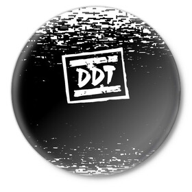 Значок с принтом ДДТ ЛОГО | DDT LOGO (Z) в Курске,  металл | круглая форма, металлическая застежка в виде булавки | Тематика изображения на принте: music | rock | ддт | музыка | рок | шевчук | юрий шевчук