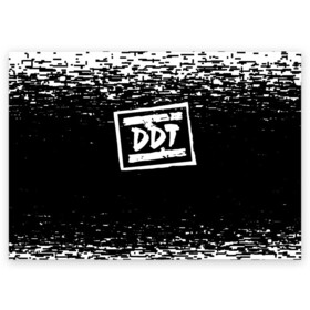 Поздравительная открытка с принтом ДДТ ЛОГО | DDT LOGO (Z) в Курске, 100% бумага | плотность бумаги 280 г/м2, матовая, на обратной стороне линовка и место для марки
 | music | rock | ддт | музыка | рок | шевчук | юрий шевчук