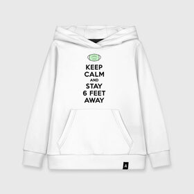 Детская толстовка хлопок с принтом Keep Calm and Stay 6 Feet Away в Курске, 100% хлопок | Круглый горловой вырез, эластичные манжеты, пояс, капюшен | 2019 ncov | biohazard | coronavirus | covid 19 | keep calm | warning | болезнь | вирус | карантин | коронавирус | коронавирусная инфекция | сохраняй дистанцию | эпидемия