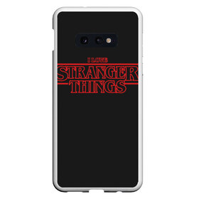 Чехол для Samsung S10E с принтом I Love Stranger Things в Курске, Силикон | Область печати: задняя сторона чехла, без боковых панелей | 11 | demogorgon | flayer | mind | netflix | retro | stranger | things | дастин | дела | демогоргон | оди | одиннадцать | очень | пожиратель | разума | ретро | стив | странные | хоппер | хоукинс