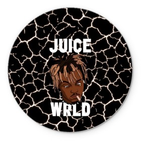 Коврик для мышки круглый с принтом Juice WRLD. в Курске, резина и полиэстер | круглая форма, изображение наносится на всю лицевую часть | eminem | godzilla | juice wrld | rap | американский рэпер | годзила | зарубежный реп | маршалл брюс мэтерс | музыка | реп | рэпер | эминем